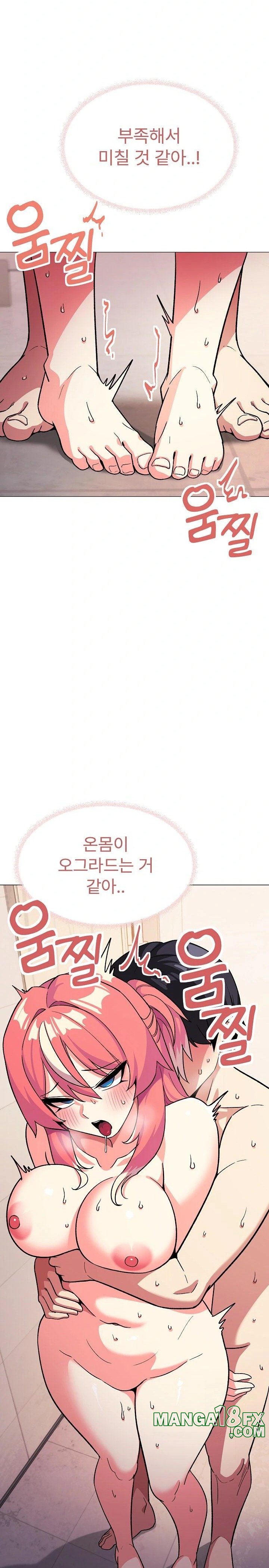 Stop Smoking Raw - Chapter 30 [photo 5] - MangaPorn