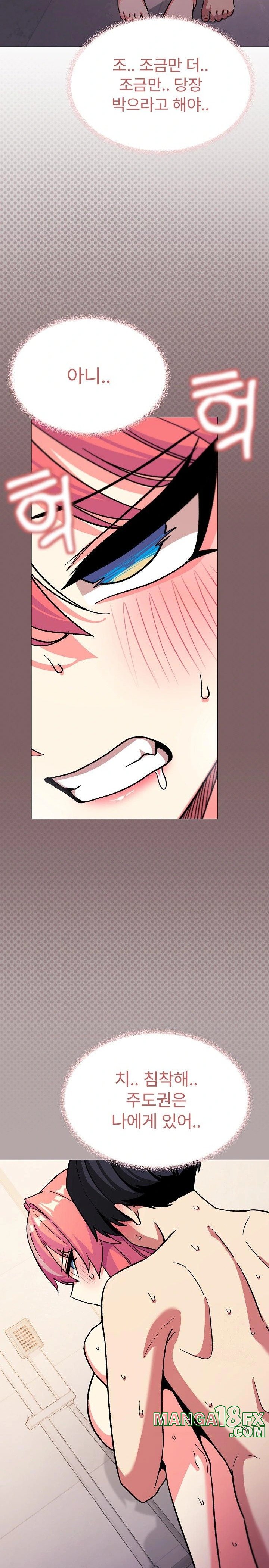 Stop Smoking Raw - Chapter 30 [photo 6] - MangaPorn