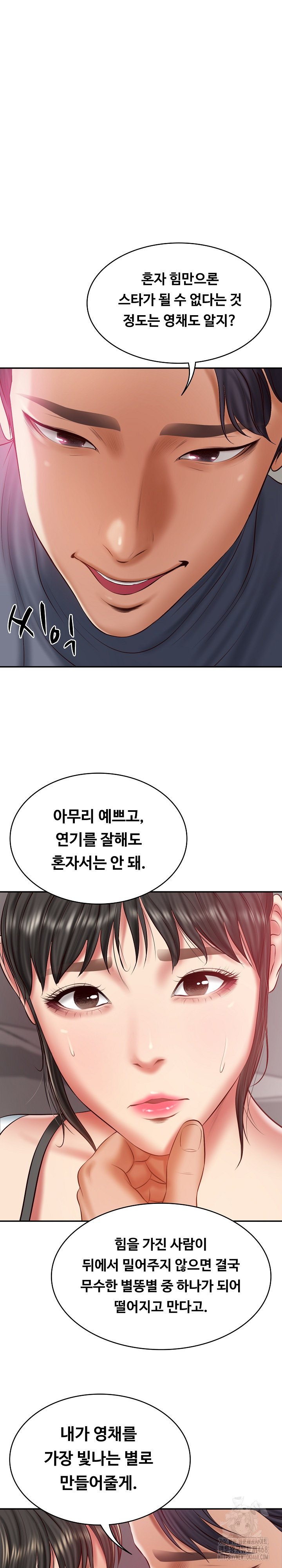 The Billionaire’s Monster Cock Son-In-Law Raw - Chapter 35 [photo 2] - MangaPorn