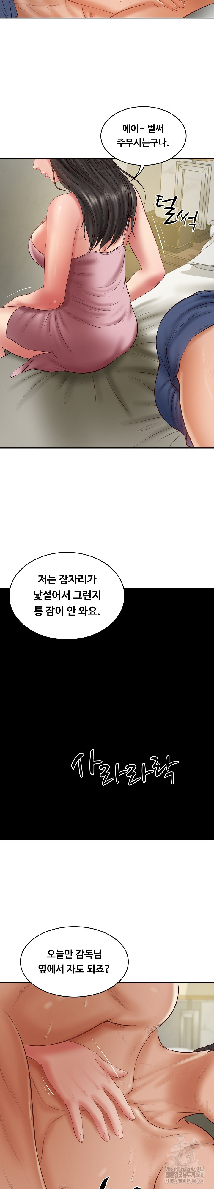 The Billionaire’s Monster Cock Son-In-Law Raw - Chapter 35 [photo 23] - MangaPorn