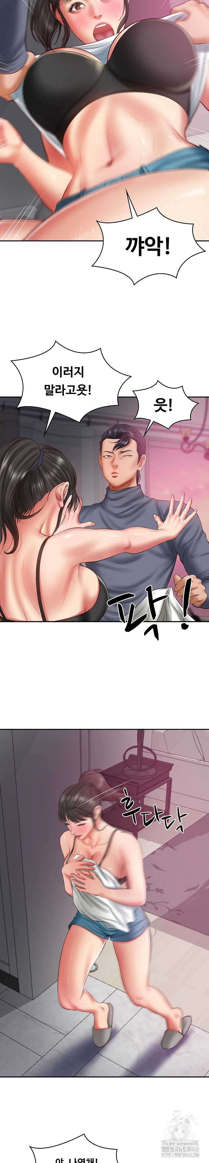 The Billionaire’s Monster Cock Son-In-Law Raw - Chapter 35 [photo 5] - MangaPorn