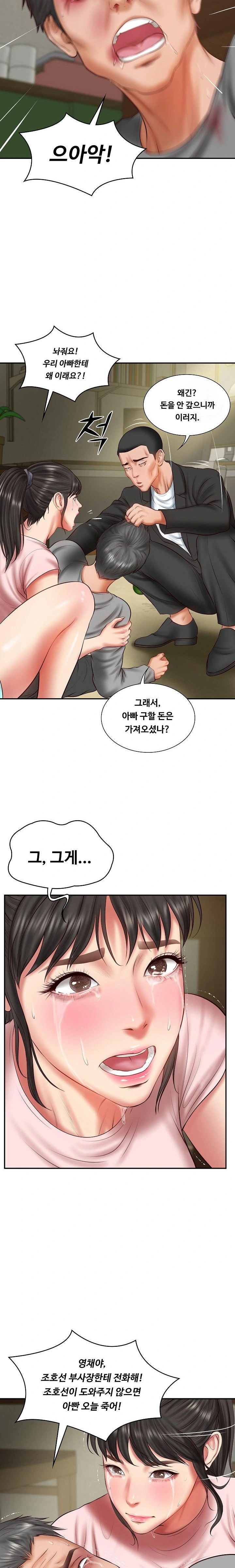 The Billionaire’s Monster Cock Son-In-Law Raw - Chapter 36 [photo 11] - MangaPorn