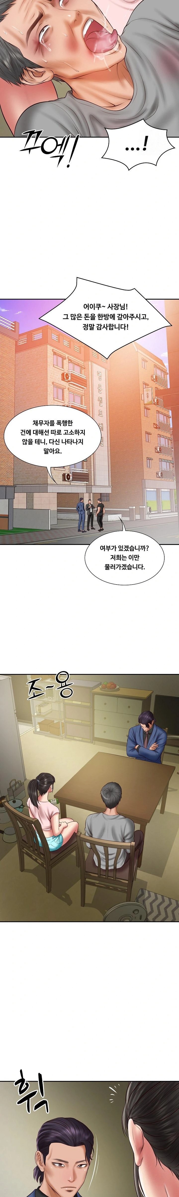 The Billionaire’s Monster Cock Son-In-Law Raw - Chapter 36 [photo 12] - MangaPorn