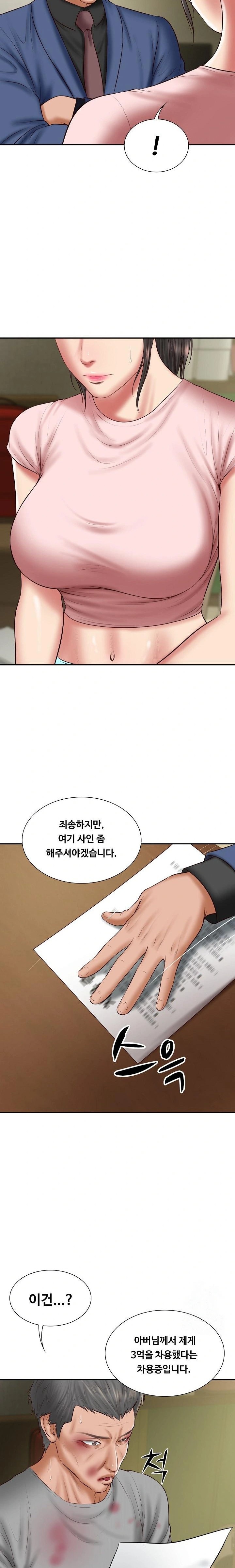 The Billionaire’s Monster Cock Son-In-Law Raw - Chapter 36 [photo 13] - MangaPorn