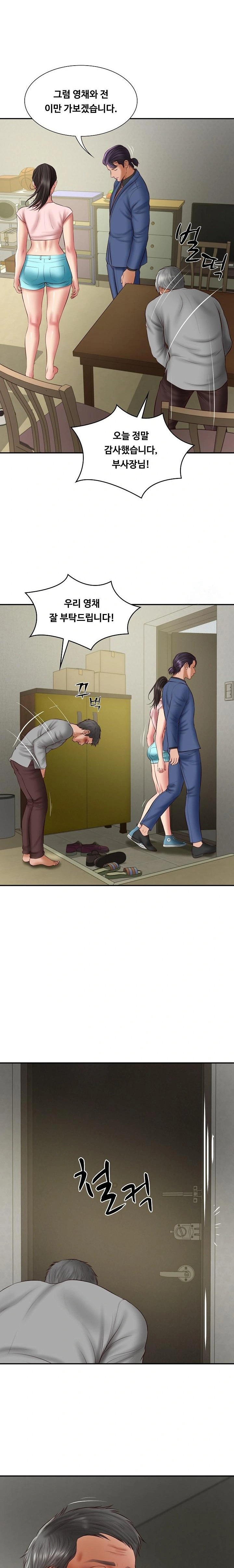 The Billionaire’s Monster Cock Son-In-Law Raw - Chapter 36 [photo 16] - MangaPorn