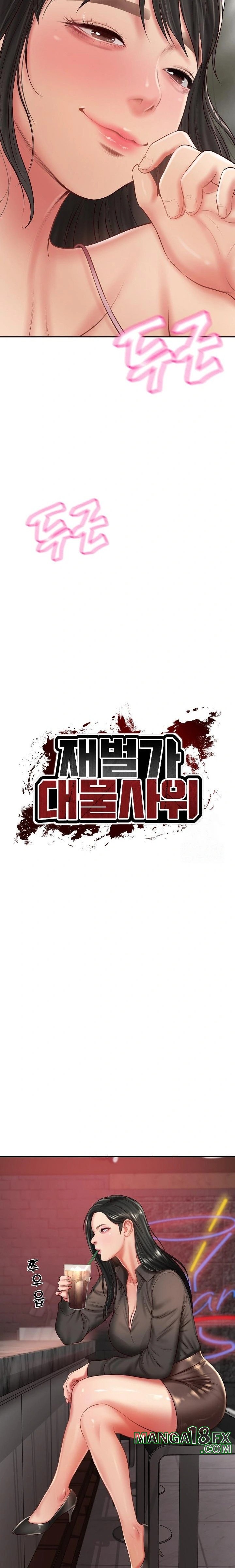 The Billionaire’s Monster Cock Son-In-Law Raw - Chapter 36 [photo 3] - MangaPorn