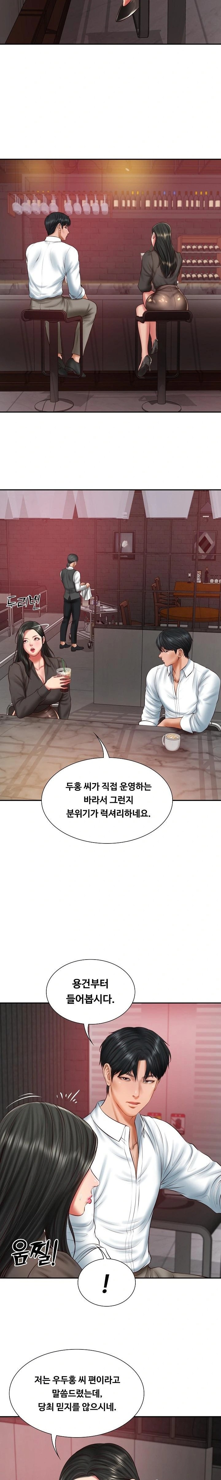 The Billionaire’s Monster Cock Son-In-Law Raw - Chapter 36 [photo 4] - MangaPorn