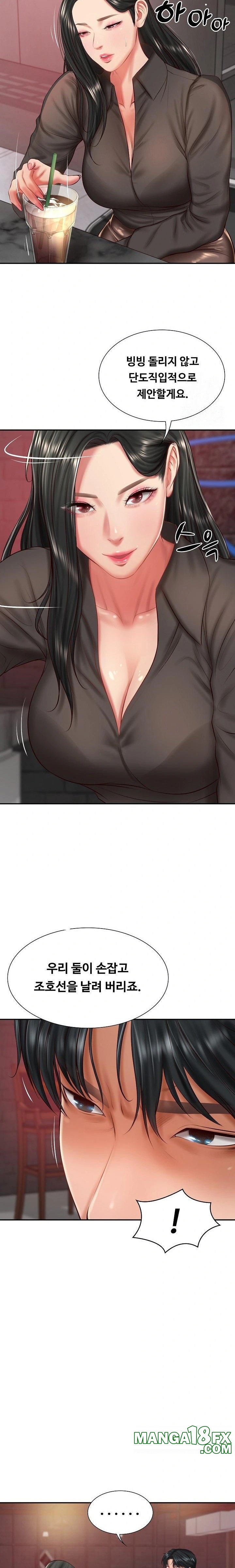 The Billionaire’s Monster Cock Son-In-Law Raw - Chapter 36 [photo 5] - MangaPorn