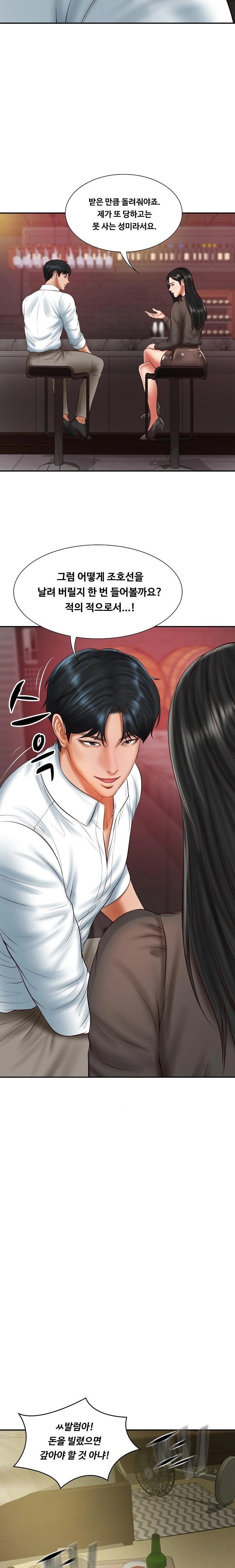 The Billionaire’s Monster Cock Son-In-Law Raw - Chapter 36 [photo 8] - MangaPorn