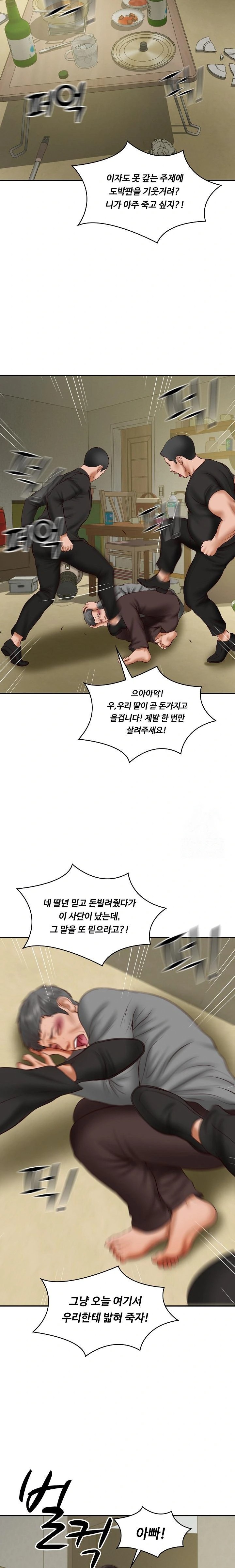 The Billionaire’s Monster Cock Son-In-Law Raw - Chapter 36 [photo 9] - MangaPorn