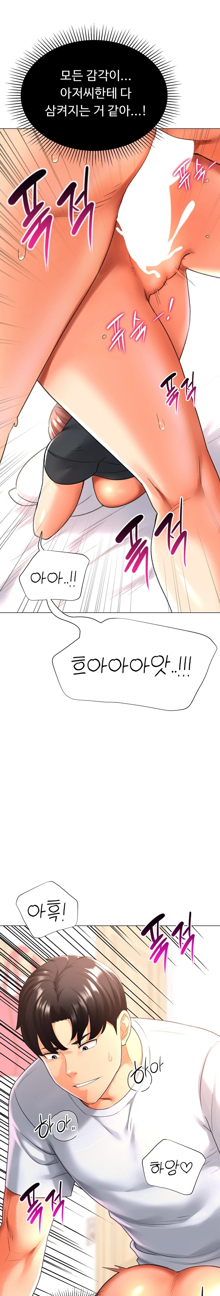 Love Gacha Raw - Chapter 26 [photo 10] - MangaPorn