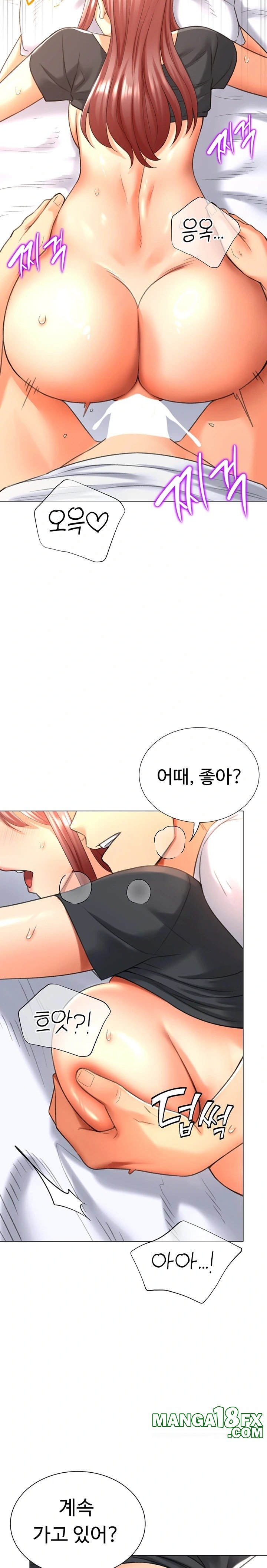 Love Gacha Raw - Chapter 26 [photo 12] - MangaPorn