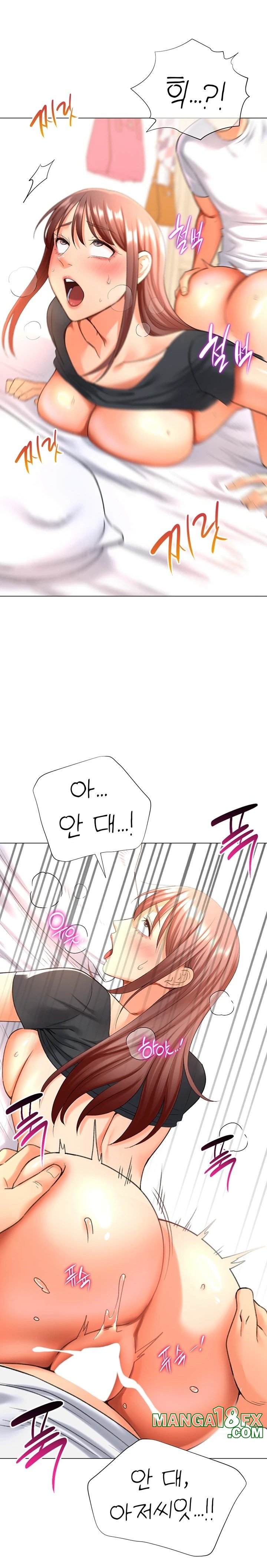 Love Gacha Raw - Chapter 26 [photo 17] - MangaPorn