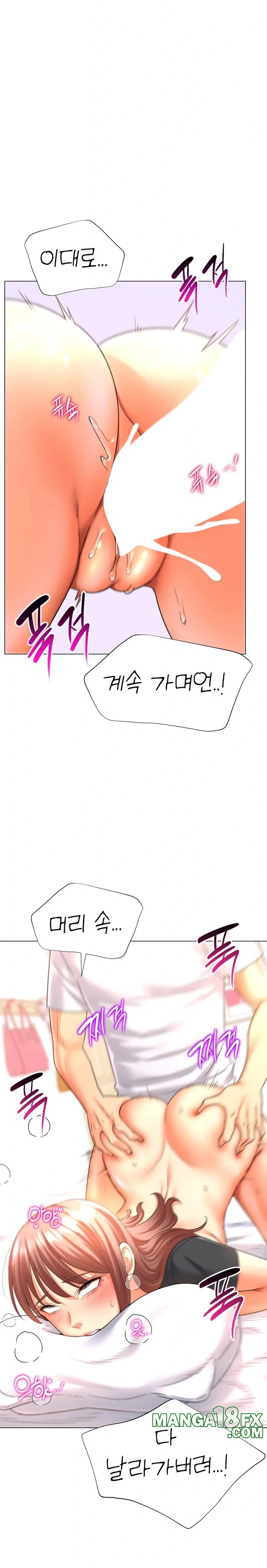 Love Gacha Raw - Chapter 26 [photo 18] - MangaPorn