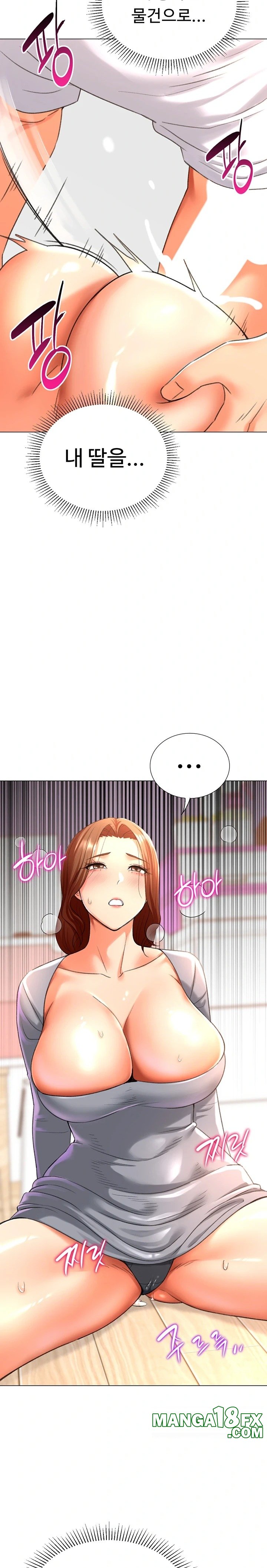 Love Gacha Raw - Chapter 26 [photo 21] - MangaPorn