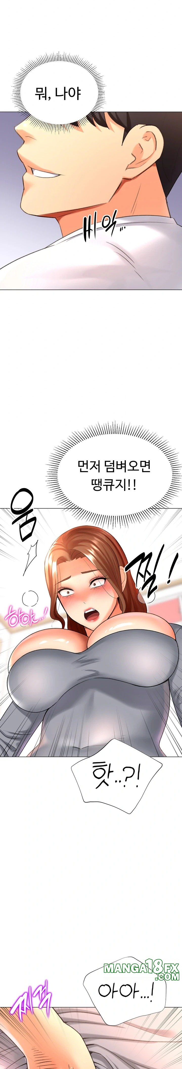 Love Gacha Raw - Chapter 26 [photo 24] - MangaPorn