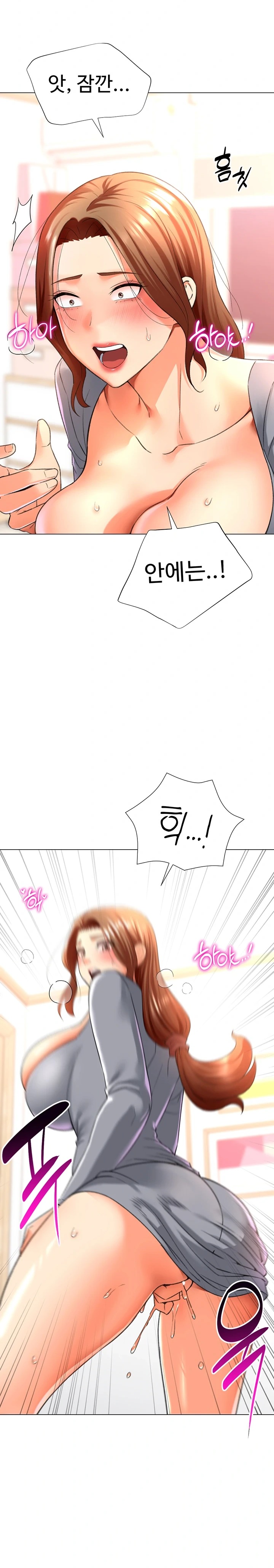 Love Gacha Raw - Chapter 26 [photo 29] - MangaPorn