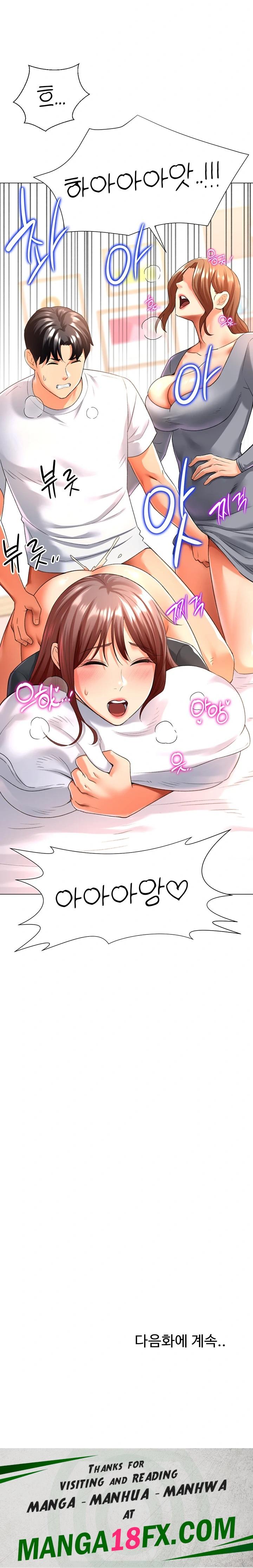 Love Gacha Raw - Chapter 26 [photo 30] - MangaPorn