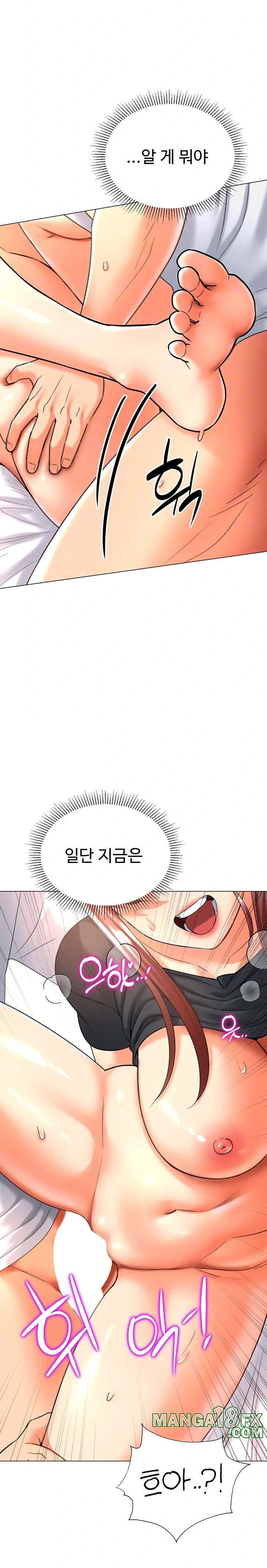 Love Gacha Raw - Chapter 26 [photo 5] - MangaPorn