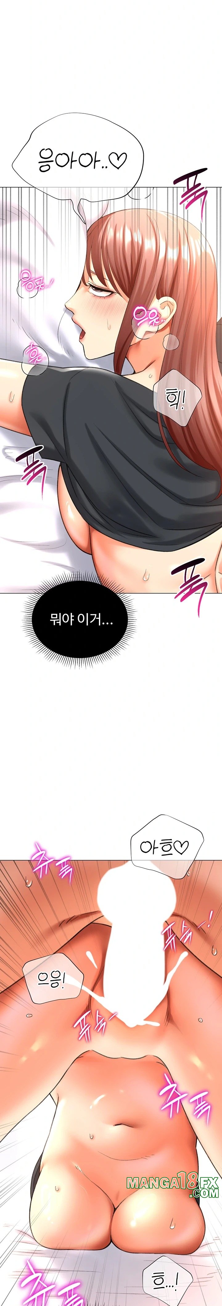 Love Gacha Raw - Chapter 26 [photo 8] - MangaPorn