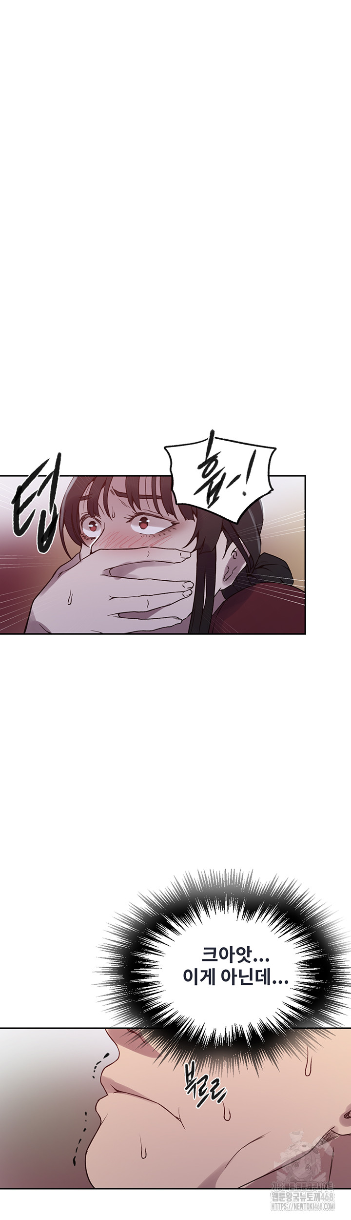 Secret Class Raw - Chapter 251 [photo 11] - MangaPorn