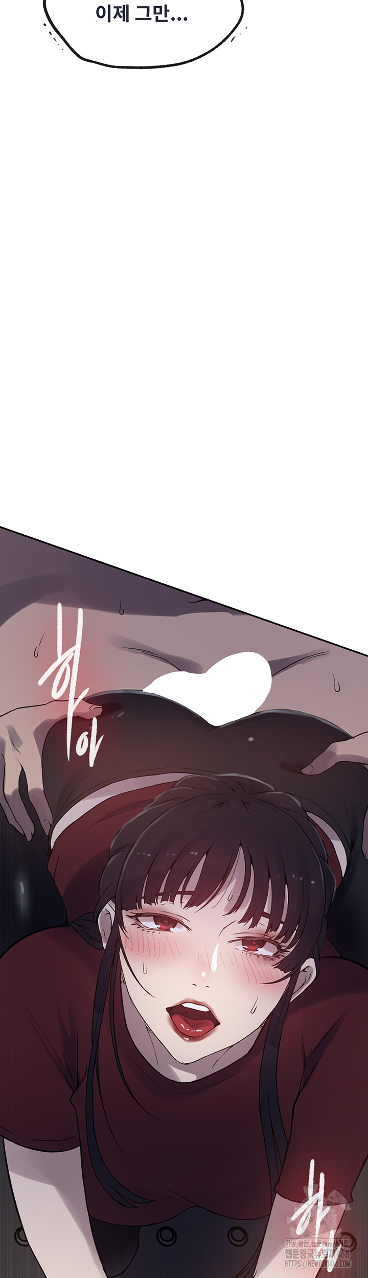 Secret Class Raw - Chapter 251 [photo 15] - MangaPorn