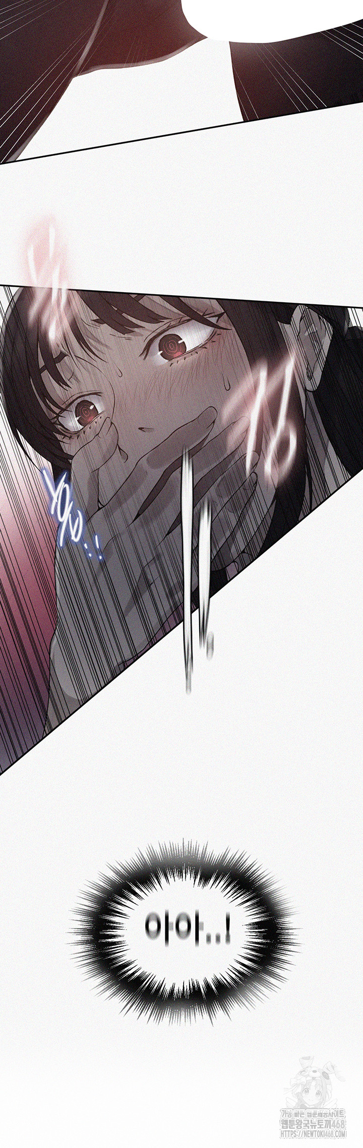 Secret Class Raw - Chapter 251 [photo 2] - MangaPorn