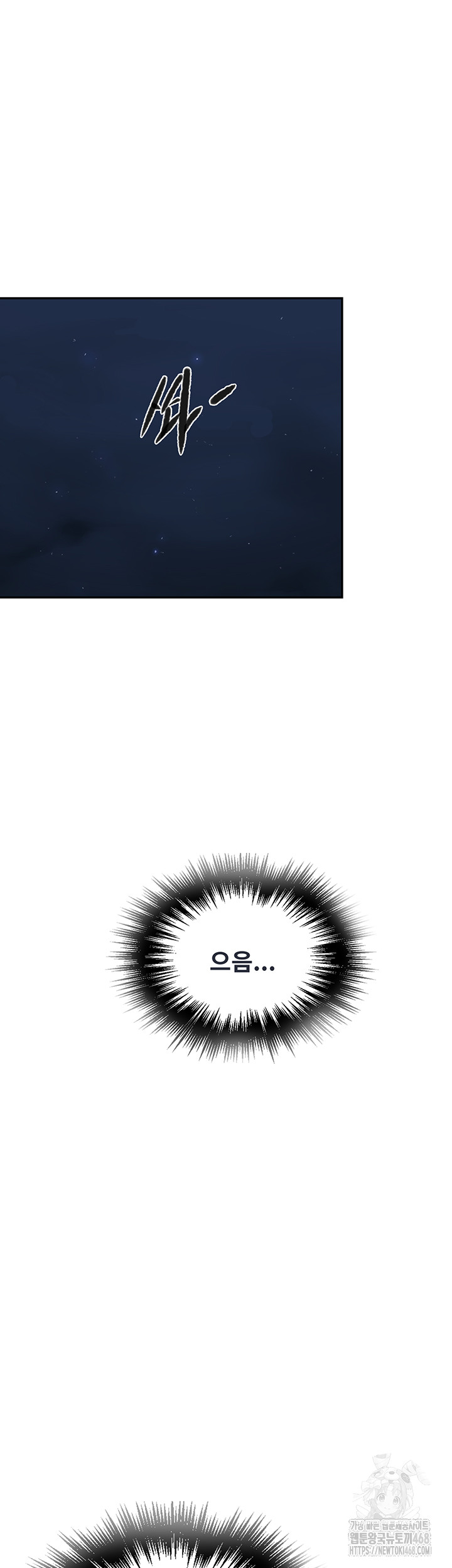 Secret Class Raw - Chapter 251 [photo 30] - MangaPorn