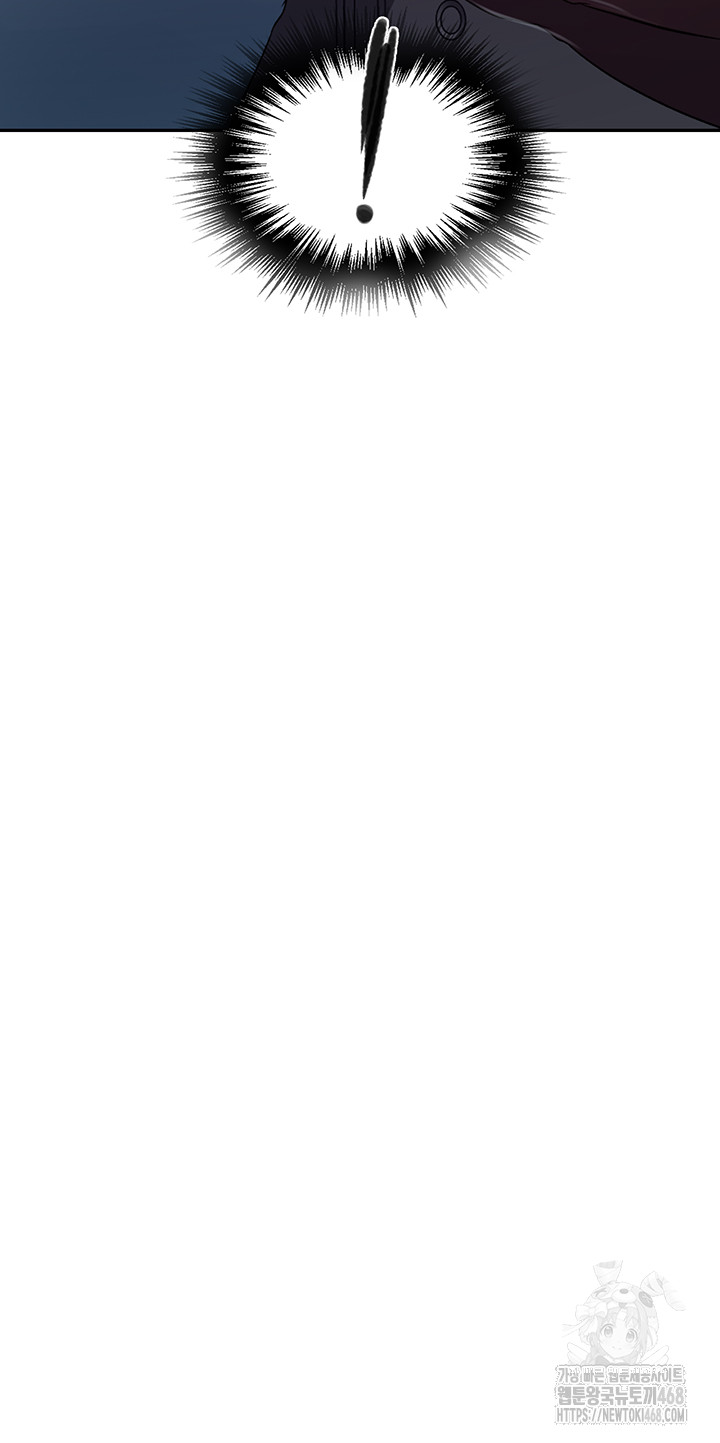 Secret Class Raw - Chapter 251 [photo 33] - MangaPorn