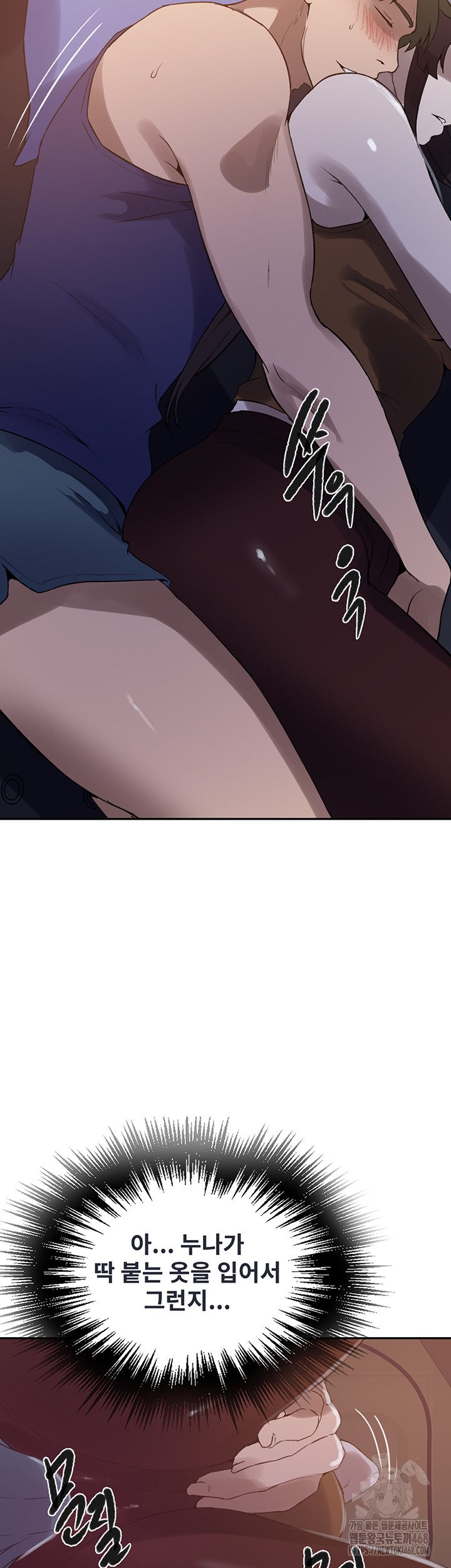 Secret Class Raw - Chapter 251 [photo 38] - MangaPorn