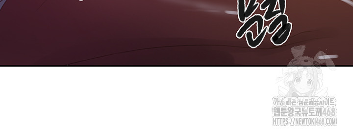 Secret Class Raw - Chapter 251 [photo 39] - MangaPorn