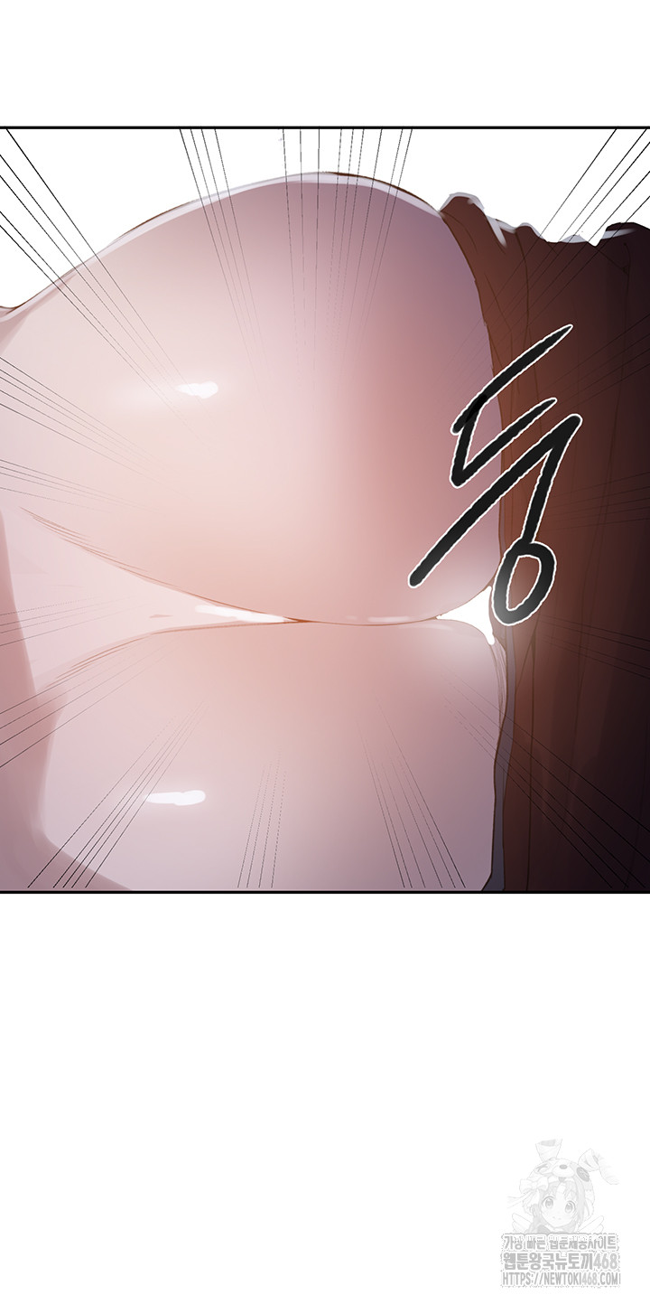 Secret Class Raw - Chapter 251 [photo 45] - MangaPorn