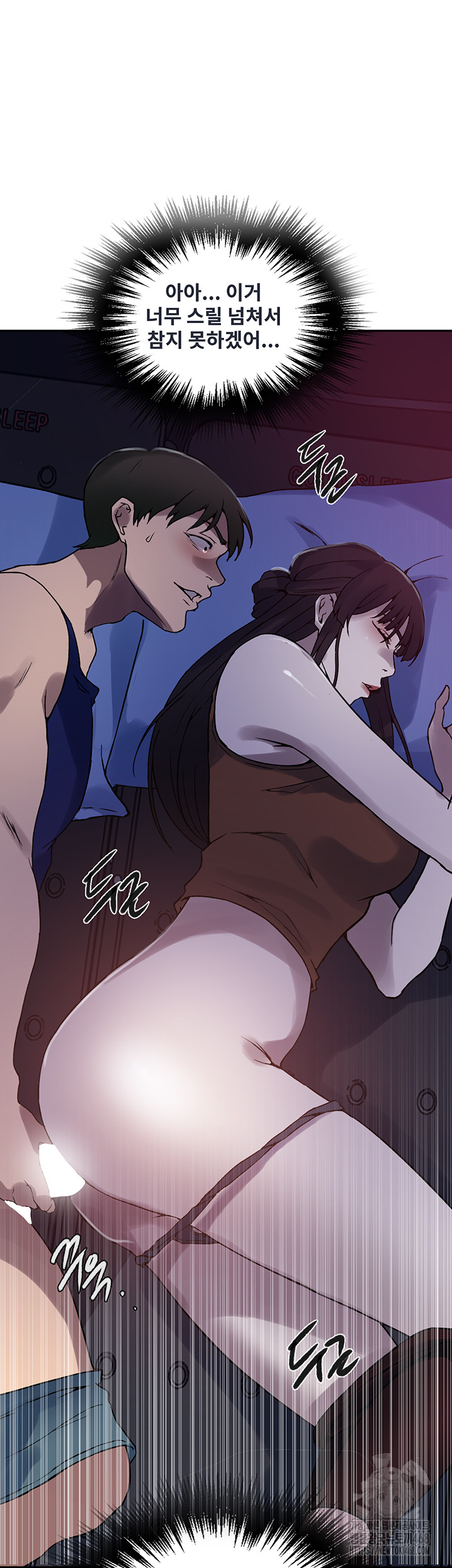 Secret Class Raw - Chapter 251 [photo 47] - MangaPorn