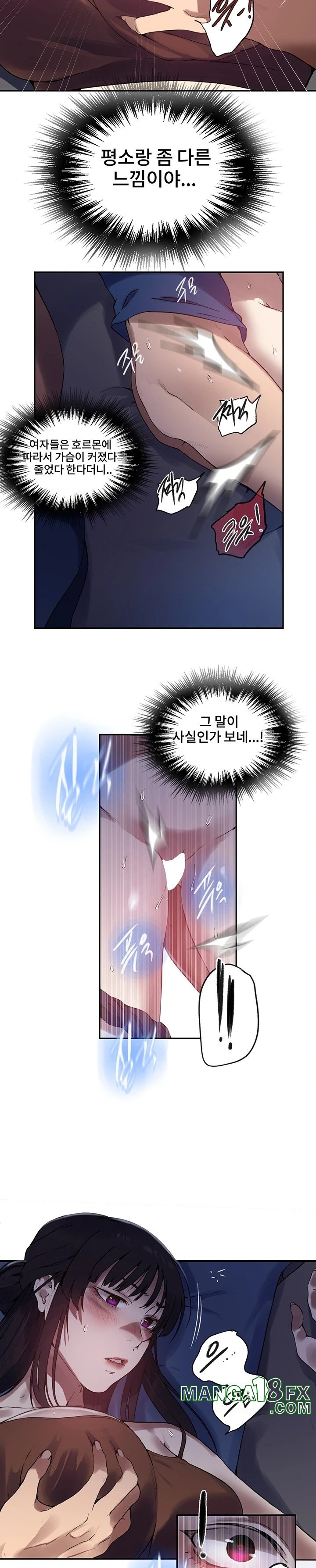 Secret Class Raw - Chapter 252 [photo 11] - MangaPorn