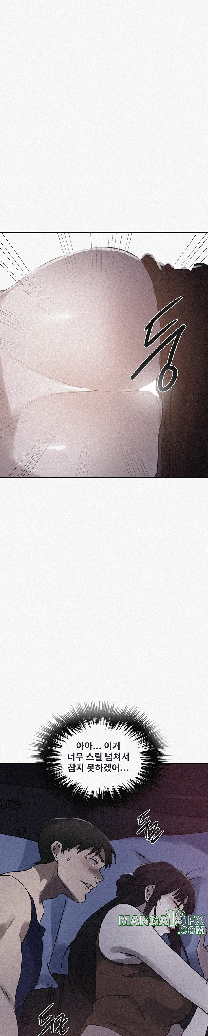 Secret Class Raw - Chapter 252 [photo 2] - MangaPorn