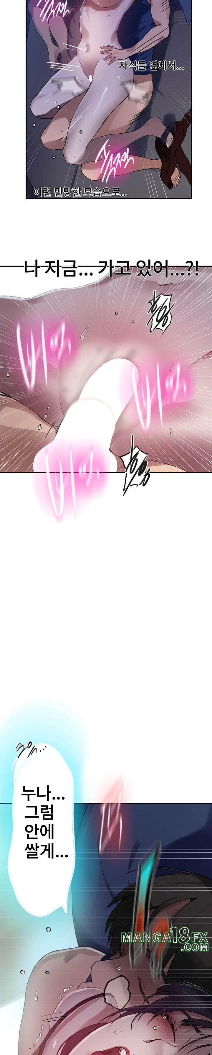 Secret Class Raw - Chapter 252 [photo 21] - MangaPorn