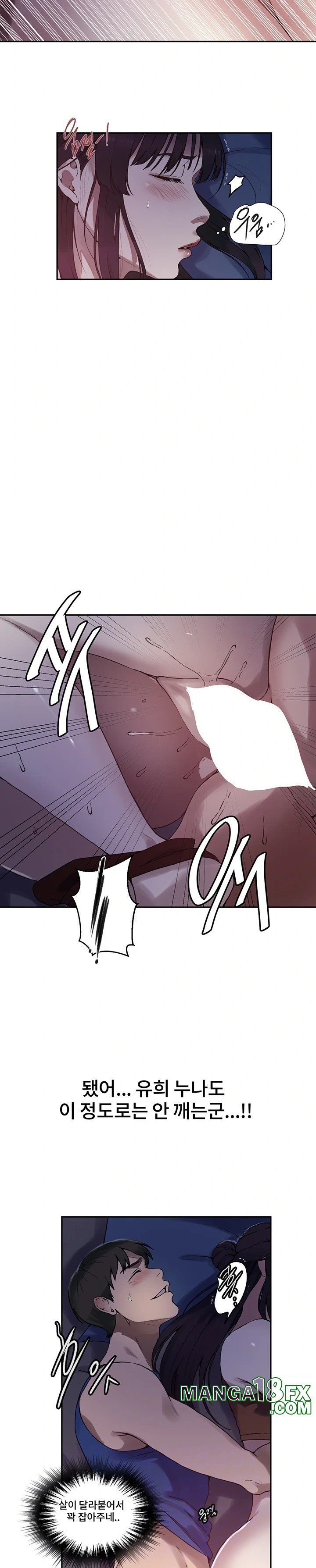 Secret Class Raw - Chapter 252 [photo 7] - MangaPorn