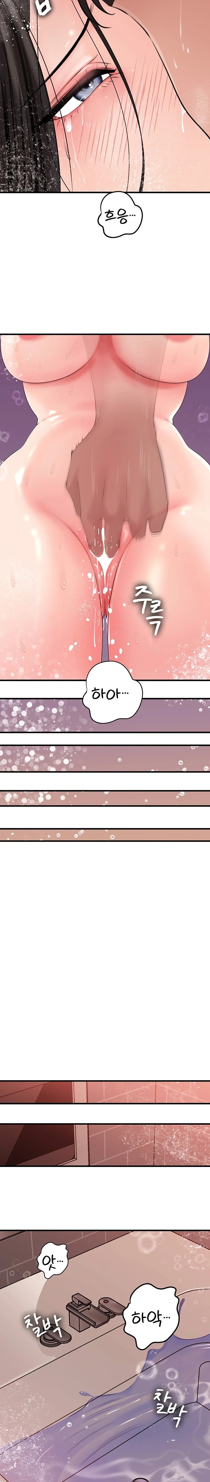 Not the Daughter, but the Mother Raw - Chapter 40 [photo 10] - MangaPorn