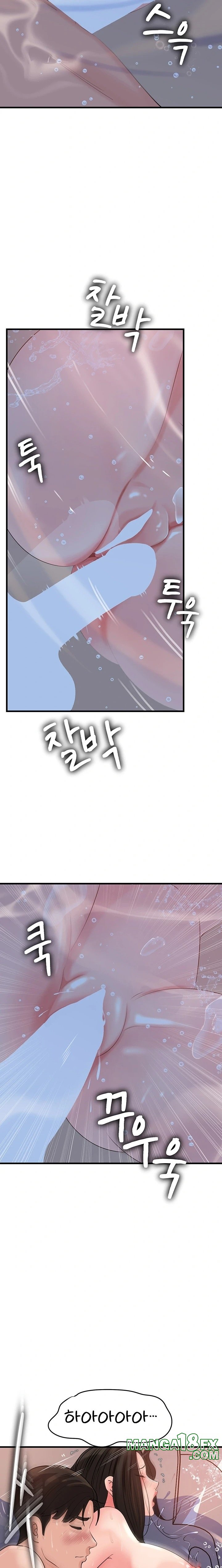 Not the Daughter, but the Mother Raw - Chapter 40 [photo 13] - MangaPorn