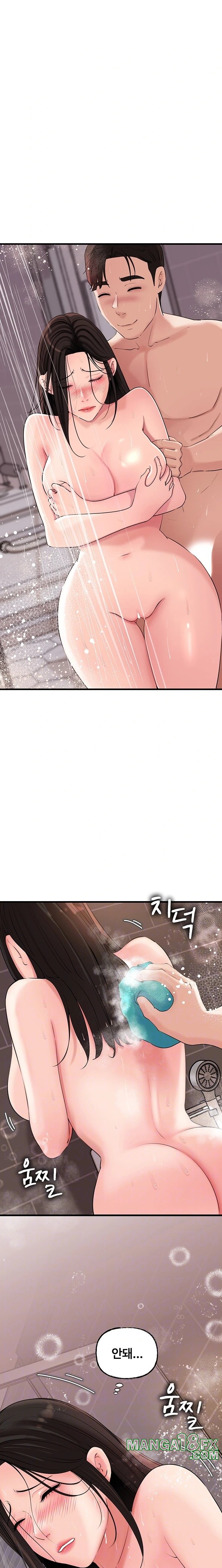 Not the Daughter, but the Mother Raw - Chapter 40 [photo 2] - MangaPorn