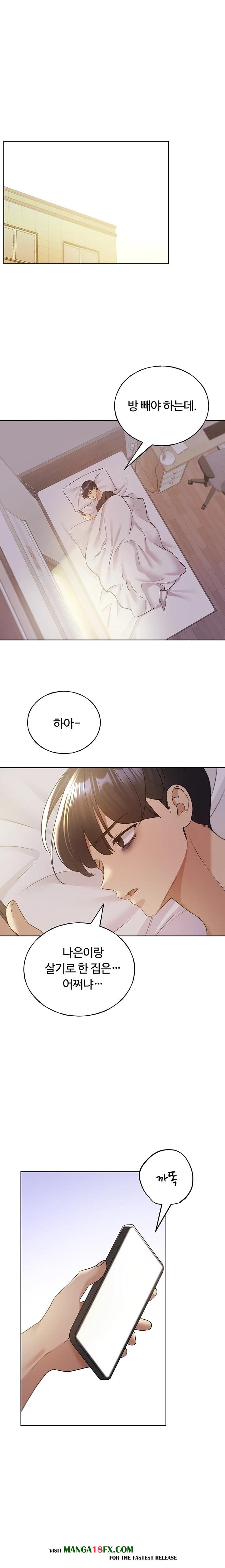 My Illustrator Raw - Chapter 76 [photo 18] - MangaPorn