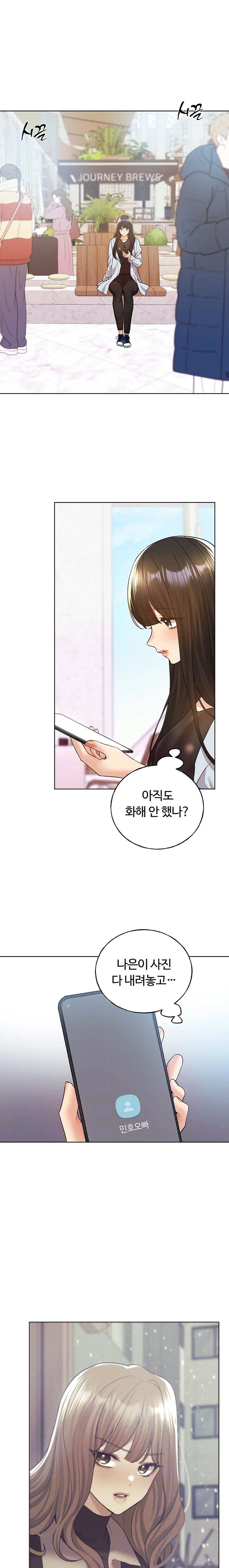 My Illustrator Raw - Chapter 76 [photo 4] - MangaPorn