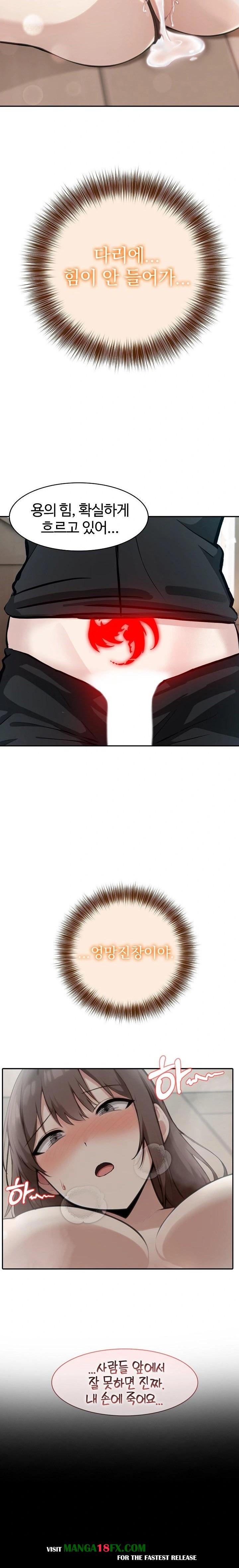 Isekai Dragondick Knight Commander Raw - Chapter 38 [photo 13] - MangaPorn