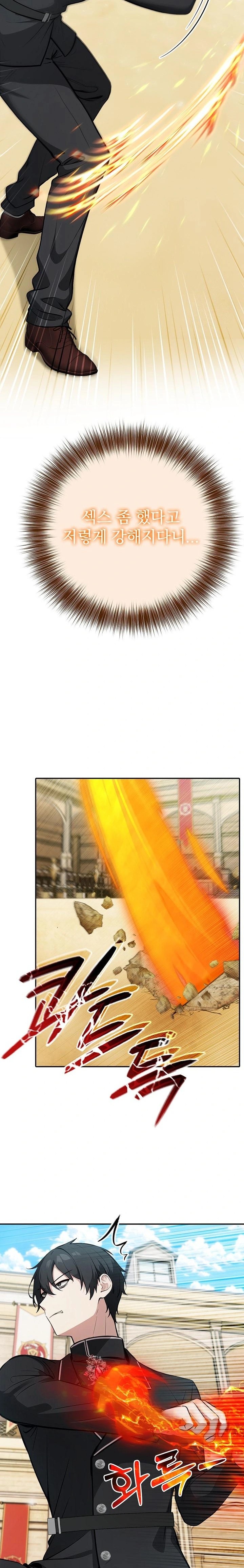 Isekai Dragondick Knight Commander Raw - Chapter 38 [photo 15] - MangaPorn