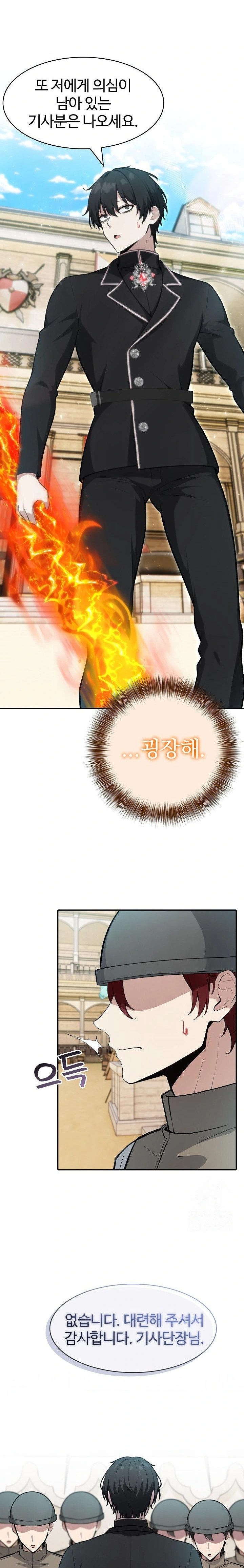 Isekai Dragondick Knight Commander Raw - Chapter 38 [photo 18] - MangaPorn