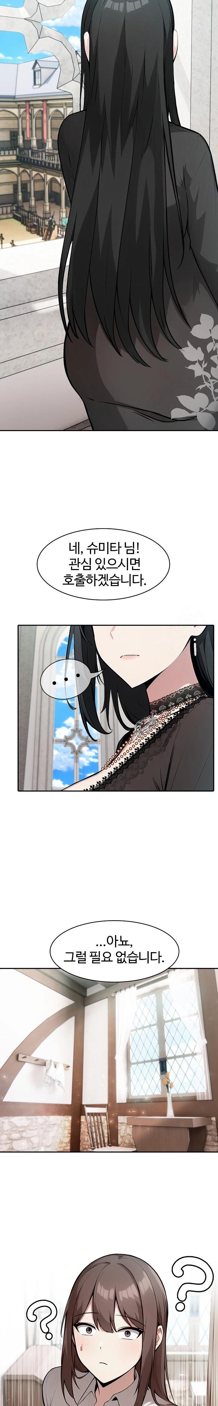 Isekai Dragondick Knight Commander Raw - Chapter 38 [photo 21] - MangaPorn