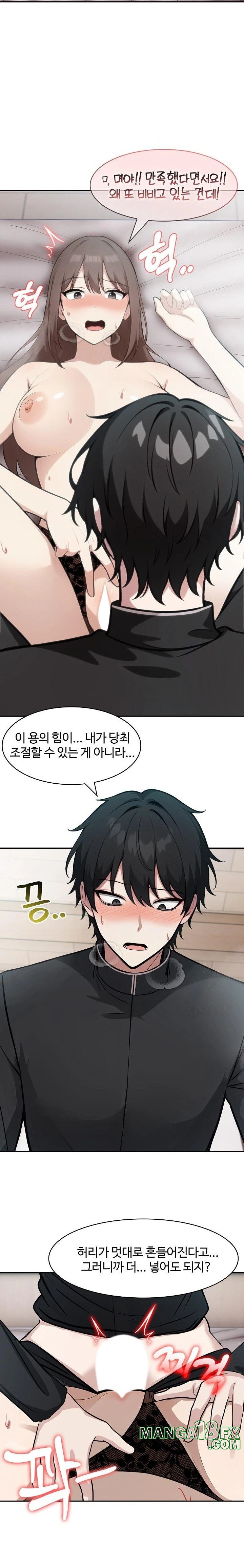 Isekai Dragondick Knight Commander Raw - Chapter 38 [photo 3] - MangaPorn