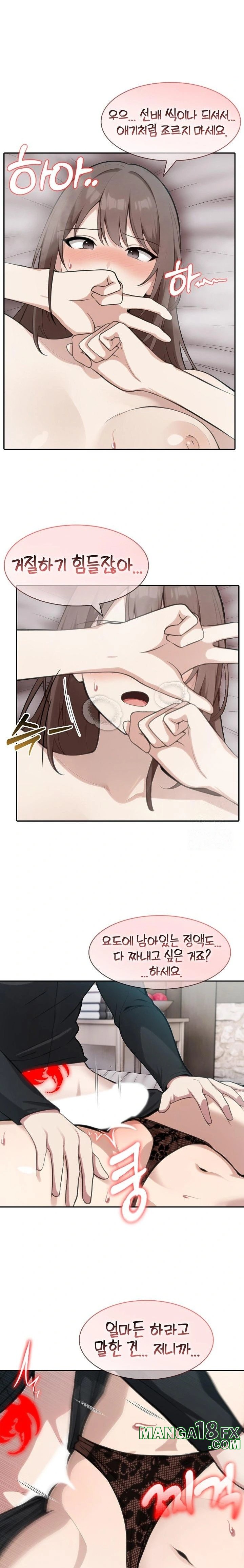 Isekai Dragondick Knight Commander Raw - Chapter 38 [photo 4] - MangaPorn