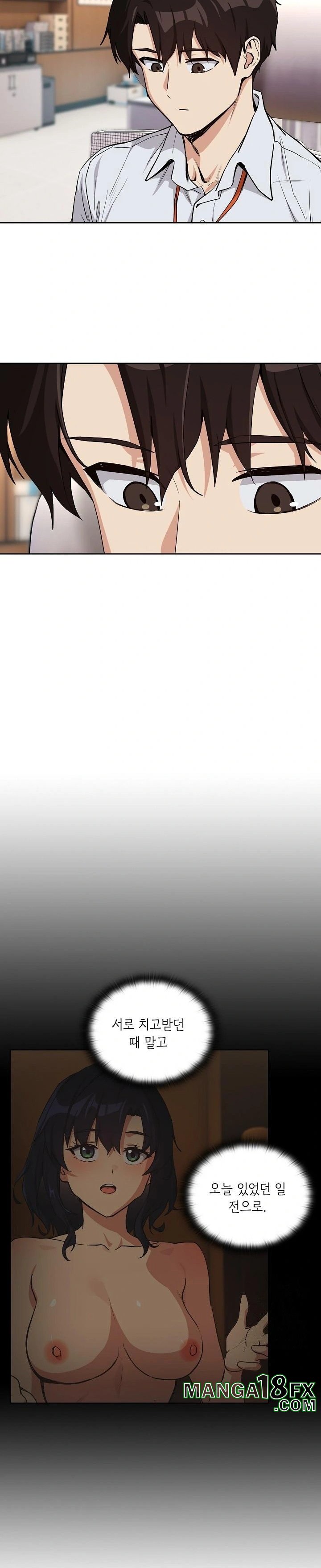 After Work Love Affairs Raw - Chapter 69 [photo 13] - MangaPorn