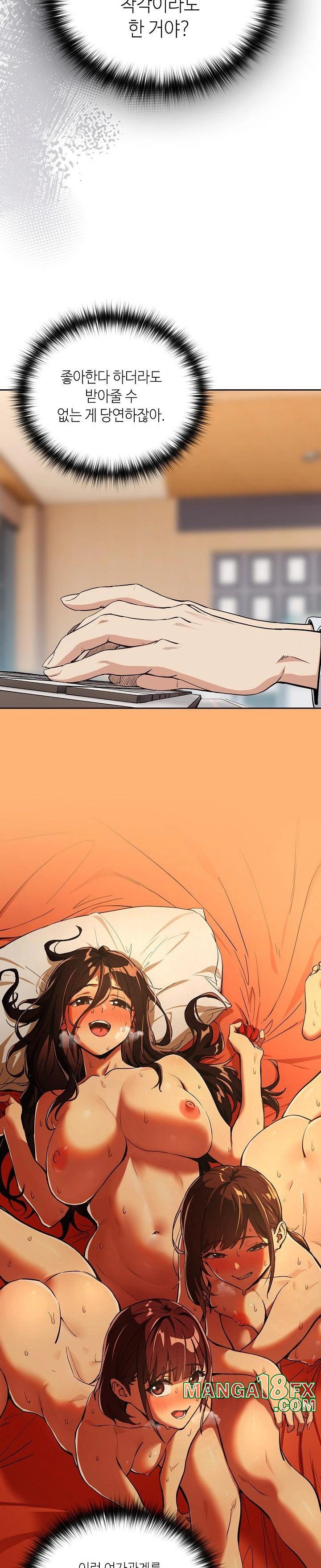 After Work Love Affairs Raw - Chapter 69 [photo 15] - MangaPorn